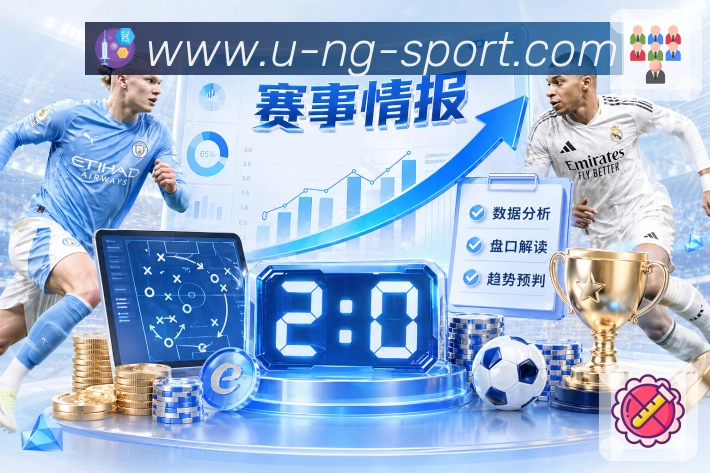 NG体育专业内容